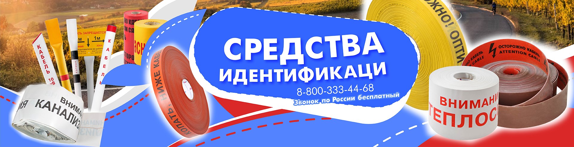 средства идентификации