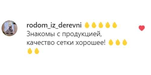 rodom_iz_derevni