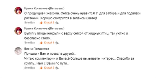 Ирина Костюкова (Бегашева)