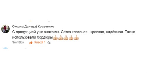 Оксана (Дануца) Кравченко