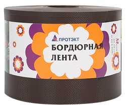 Лента бордюрная садовая Б-15 коричневая 15 см х 30 м - фото 18855