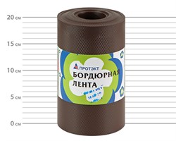 Лента бордюрная садовая БЛ-20 коричневая 20 см х 9 м - фото 18859