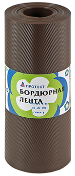 Лента бордюрная садовая БЛ-30 коричневая 30 см х 9 м - фото 18869