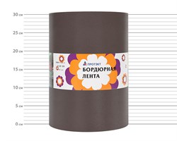 Лента бордюрная садовая Б-30 коричневая 30 см х 30 м - фото 18873