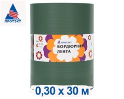 Лента бордюрная садовая Б-30 хаки 30 см х 30 м - фото 19597