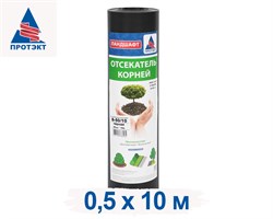 Отсекатель корней Б-50 черный 50 см х 10 м - фото 19599