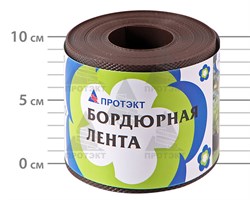 Лента бордюрная садовая БЛ-10 коричневая 10 см х 9 м - фото 20431