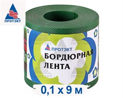 Лента бордюрная садовая БЛ-10 хаки 10 см х 9 м - фото 20432