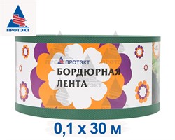 Лента бордюрная садовая Б-10 хаки 10 см х 30 м - фото 20438