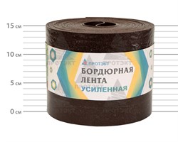 Садовая лента усиленная бордюрная 10 м, БУ-15/10 - фото 20449
