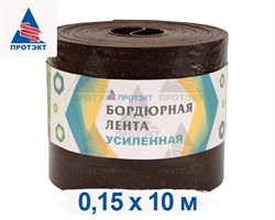 Садовая лента усиленная бордюрная 10 м, БУ-15/10 - фото 20451
