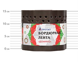 Лента бордюрная садовая Домино БГ-15 коричневая 15 см х 9 м - фото 20453
