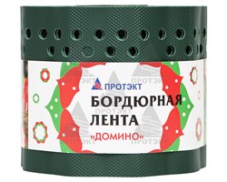 Лента бордюрная садовая Домино БГ-15 хаки 15 см х 9 м - фото 20458