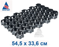 Газонная решетка экопарковка ГР-2/6, 544*336*34 мм, черная - фото 20490