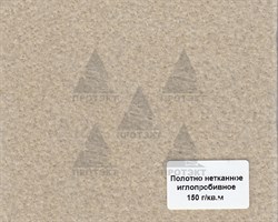 Геотекстиль ГТЛ 150, плотность 150 г/м2, ширина 1,6 м - фото 20520