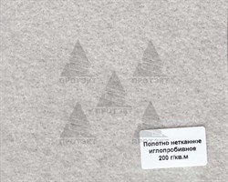 Геотекстиль ГТС 200, плотностью 200 г/м2 - фото 20549