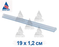 Крепление для заборной ленты 190 мм (20 шт) - фото 20594