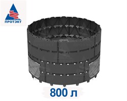 Компостер Агроном Премиум 800 л - фото 20802