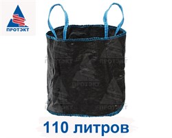 Мягкий контейнер для выращивания растений и саженцев 60х39 мм - фото 20877