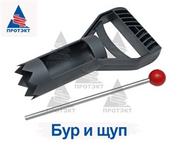 Комплект аксессуаров для кротоловки Бур + Щуп - фото 20888