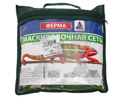 Маскировочная сеть Камуфляж Россия 2x6 м, зеленый-темно-зеленый - фото 20904