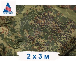 Маскировочная сетка Камуфляж Цифра 2х3 м, темно-зеленый-коричневый - фото 20907