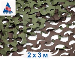 Маскировочная сеть Лайт 2x3 м, зелено-коричневый - фото 20918