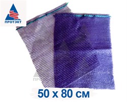 Сетка-мешок, 50х80 см - фото 20959