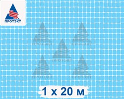 Сетка малярная Протэкт, ячейка 6*6 мм, 1*20 м, прозрачный - фото 21131