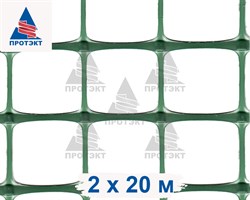 Сетка общестроительная Протэкт, ячейка 45*45 мм, 2*20 м, хаки - фото 21161