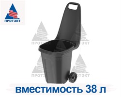 Тележка садовая 38 л - фото 21202