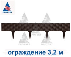 Садовый бордюр Ротанг коричневый 9 см * 3,2 м - фото 21259