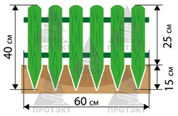 Садовое ограждение Штакетник хаки 40 см - фото 21275