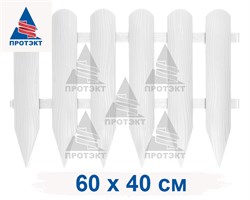 Садовое ограждение Штакетник белое 40 см - фото 21277