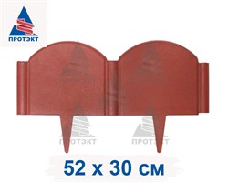 Садовое ограждение для клумб и дорожек Волна 52*30*1,2 см, терракот - фото 21300