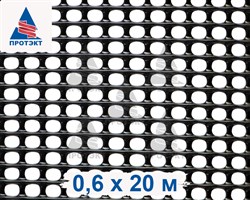 Сетка защитно-оградительная Квадро У-4 черный - фото 21351