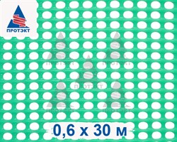Сетка для цыплят (для поликов брудера) 0,6*30 м, зеленая - фото 21399