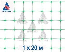 Сетка для птичников Ф-13, 20 м - фото 21402