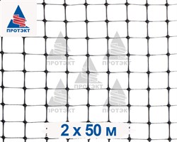 Сетка от кротов пластиковая Г-14, 2*50 м - фото 21413