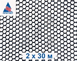Сетка от кротов пластиковая Г-8, 2*30 м - фото 21416