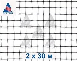 Сетка от кротов пластиковая Г-13, 2*30 м - фото 21422