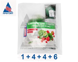 Комплект для защиты грядок с сеткой от птиц У-6, 1+4+4+6 - фото 21427