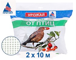Сетка от птиц для защиты урожая У-6, 2*10 м - фото 21469