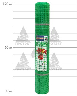 Садовая сетка пластиковая Яркая ЗР-15, 1,2*20 м, лесной зеленый - фото 21493