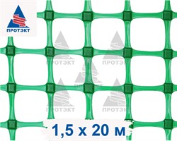 Садовая сетка пластиковая Яркая ЗР-15, 1,5*20 м, лесной зеленый - фото 21508