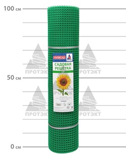 Пластиковая сетка садовая СР-15, 1*20 м, зеленая - фото 21515