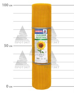 Пластиковая сетка садовая СР-15, 1*20 м, желтая - фото 21518
