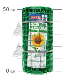 Пластиковая сетка садовая СР-35, 0,5*20 м, зеленая - фото 21531