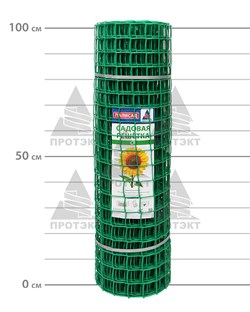 Пластиковая сетка садовая СР-50, 1*20 м, зеленая - фото 21538