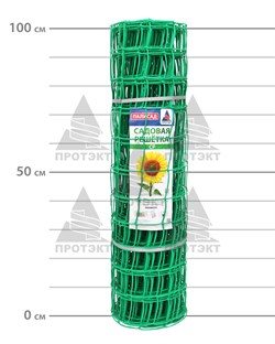 Пластиковая сетка садовая СР-83, 1*20 м, зеленая - фото 21541